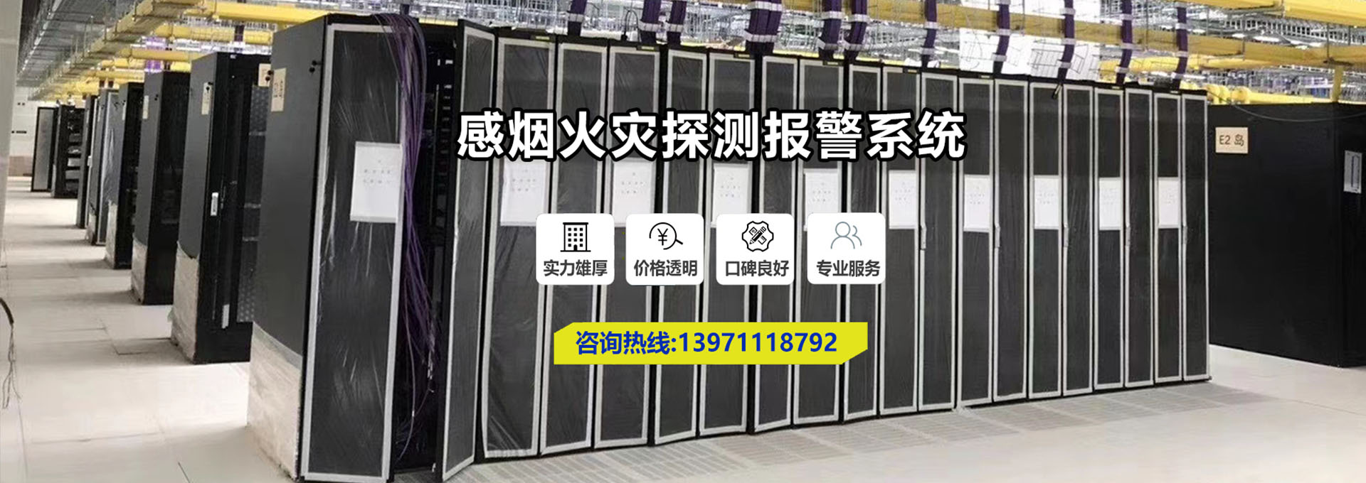 通栏图片